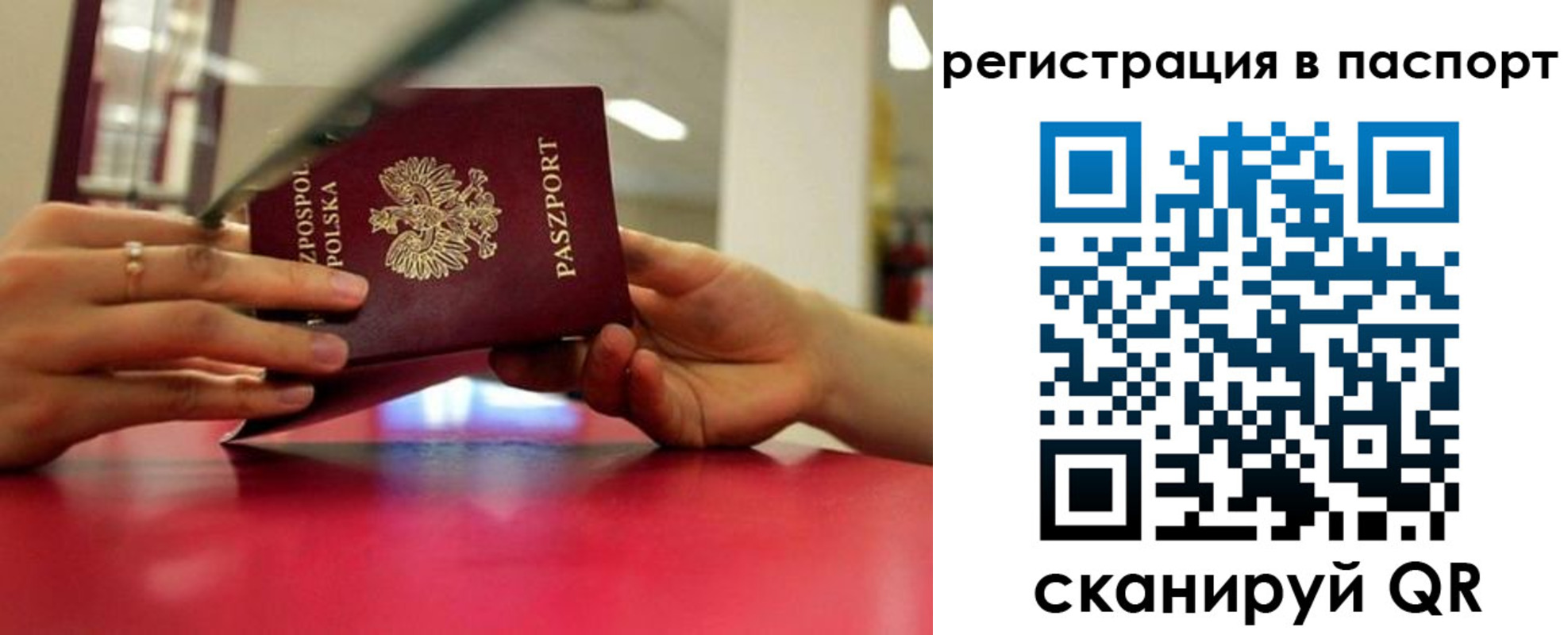 пропишу в квартире в Талице