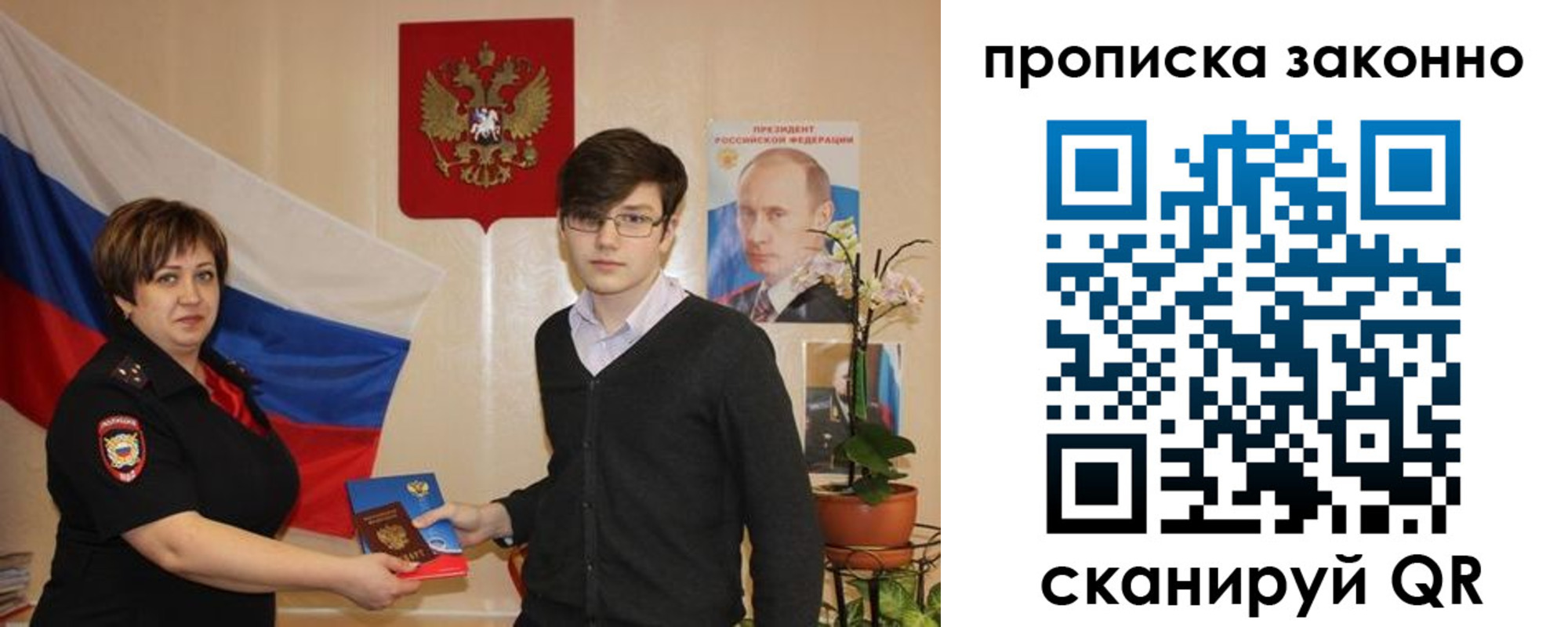 где прописаться в Талице