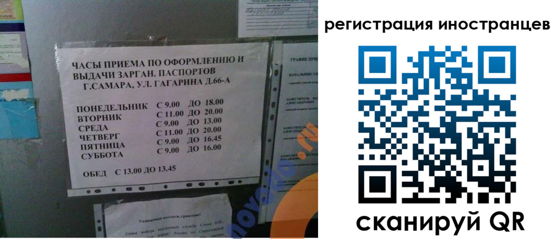 временная регистрация госуслуги в Талице