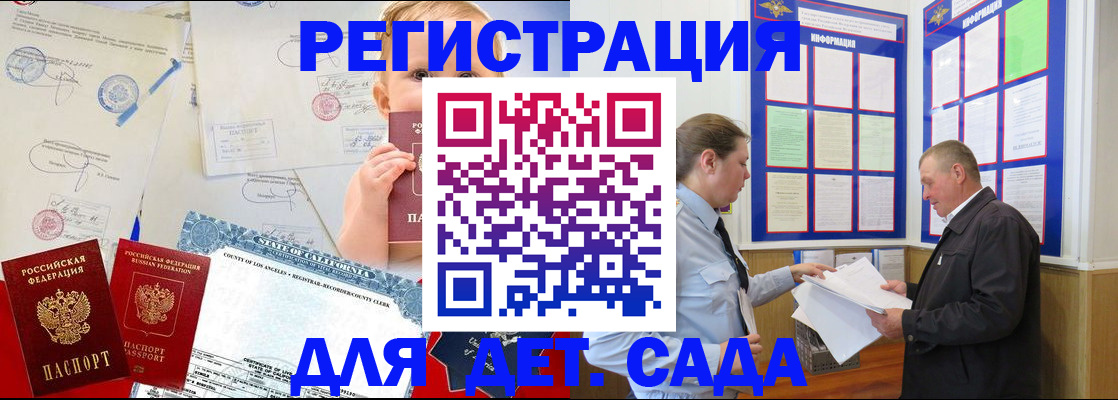 регистрация в Талице