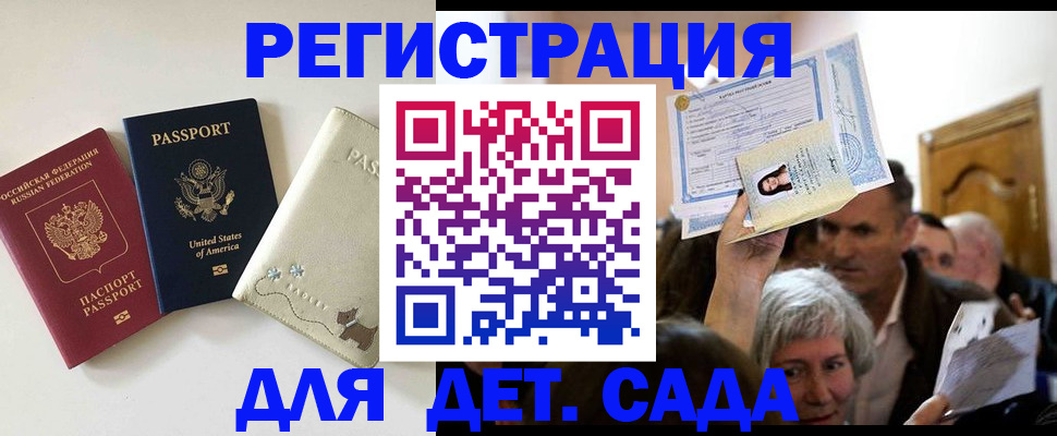 временная регистрация поиск в Талице